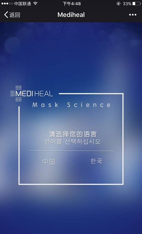 美迪惠爾面膜怎么樣 美迪惠爾面膜好用嗎 美迪惠爾面膜怎么樣 美迪惠爾面膜好用嗎