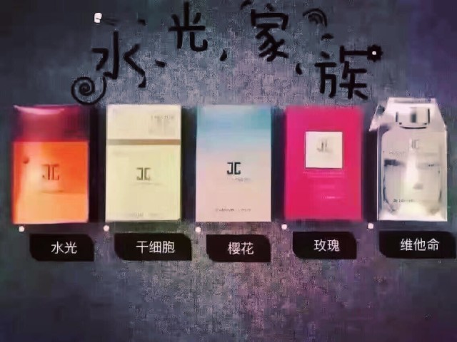 jayjun面膜價(jià)格 jayjun面膜多少錢一盒 jayjun面膜價(jià)格 jayjun面膜多少錢一盒