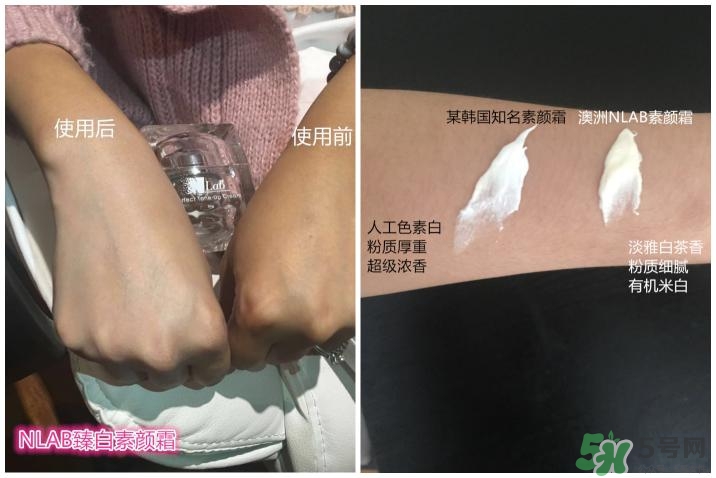 澳洲nlab素顏霜怎么用？nlab素顏霜孕婦可以用嗎