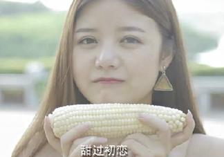 微玉冰糖玉米怎么樣？?冰糖玉米好吃嗎？