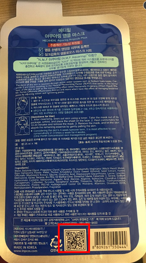 美迪惠爾面膜怎么樣 美迪惠爾面膜好用嗎 美迪惠爾面膜怎么樣 美迪惠爾面膜好用嗎