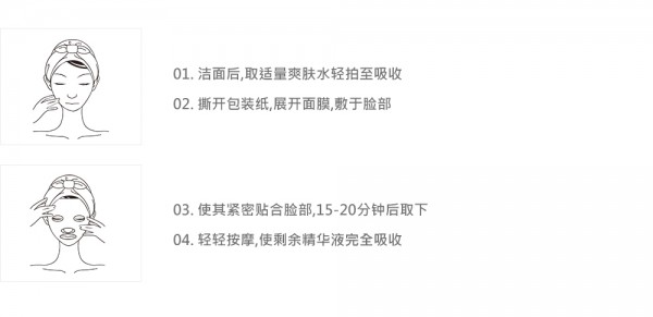 美迪惠爾面膜怎么樣 美迪惠爾面膜好用嗎 美迪惠爾面膜怎么樣 美迪惠爾面膜好用嗎