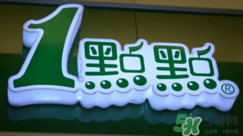 1點(diǎn)點(diǎn)奶茶是哪里的？一點(diǎn)點(diǎn)奶茶是哪里的品牌？