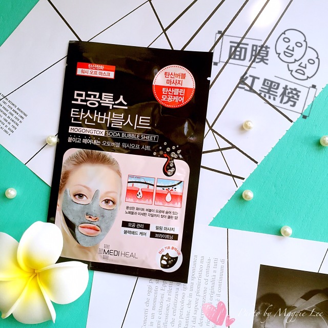 美迪惠爾面膜怎么樣 美迪惠爾面膜好用嗎 美迪惠爾面膜怎么樣 美迪惠爾面膜好用嗎