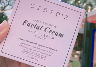 泰國(guó)cibio2素顏霜怎么樣？泰國(guó)cb素顏霜多少錢？