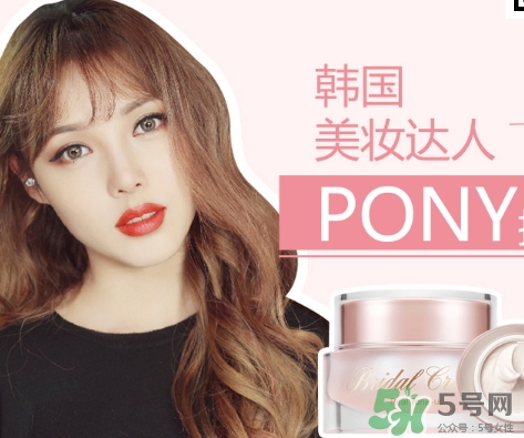 謎尚素顏霜怎么用？謎尚素顏霜孕婦能用嗎