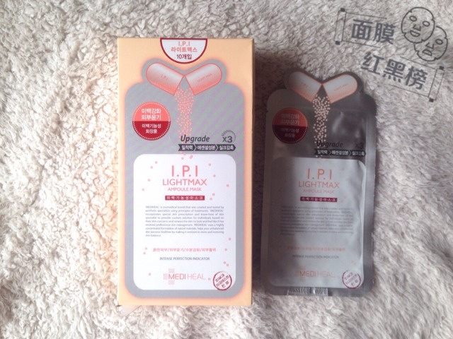 美迪惠爾面膜怎么樣 美迪惠爾面膜好用嗎 美迪惠爾面膜怎么樣 美迪惠爾面膜好用嗎