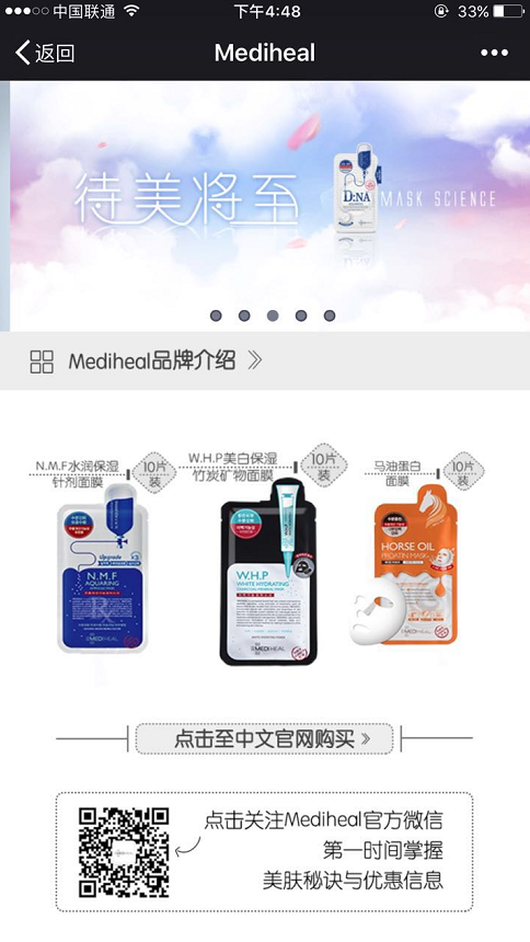 美迪惠爾面膜怎么樣 美迪惠爾面膜好用嗎 美迪惠爾面膜怎么樣 美迪惠爾面膜好用嗎