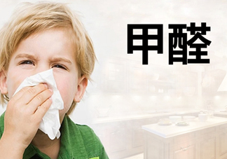 甲醛對人體有什么傷害？甲醛都來源于哪些地方