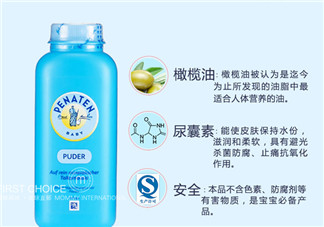 Penaten貝娜婷爽身粉含不含滑石粉？Penaten貝娜婷爽身粉安全嗎？