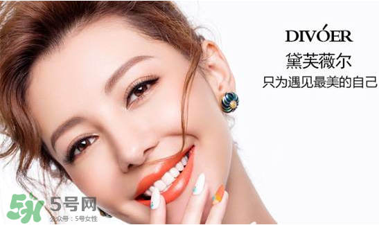 黛芙薇爾多少錢一套？黛芙薇爾祛斑是真是假？