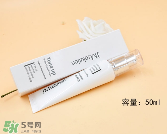 jmsolution素顏霜怎么樣？jmsolution素顏霜多少錢
