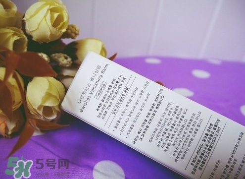 9wishes VB素顏霜怎么樣？9wishes VB爆水素顏霜怎么用