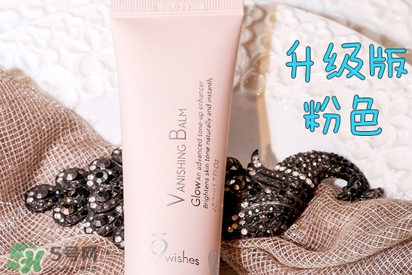 9wishes VB素顏霜怎么樣？9wishes VB爆水素顏霜怎么用