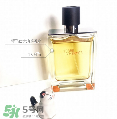 愛馬仕大地男士香水好不好?愛馬仕大地男士香水怎么樣? 愛馬仕大地男士香水好不好?愛馬仕大地男士香水怎么樣?