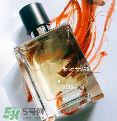 愛馬仕大地男士香水好不好?愛馬仕大地男士香水怎么樣? 愛馬仕大地男士香水好不好?愛馬仕大地男士香水怎么樣?