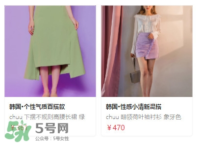 半身裙搭配圖片 半身裙款式圖片