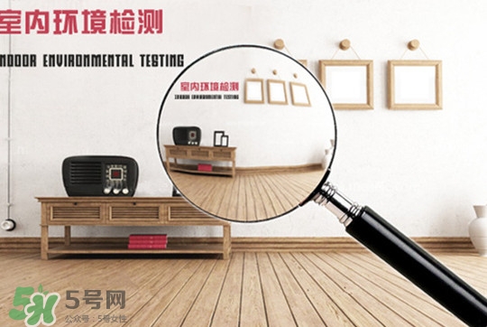 甲醛0.3可以入住嗎？空氣凈化器能除甲醛嗎