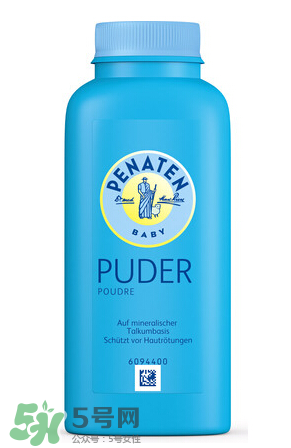 Penaten貝娜婷爽身粉怎么樣？Penaten貝娜婷爽身粉好不好？
