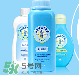 Penaten貝娜婷是什么牌子？Penaten貝娜婷是哪國(guó)的？