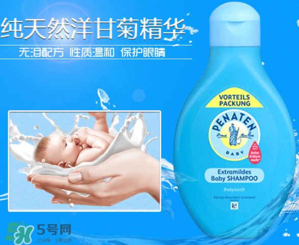 Penaten貝娜婷身體乳怎么樣？Penaten貝娜婷身體乳好用嗎？