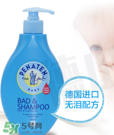 Penaten貝娜婷沐浴露怎么樣？Penaten貝娜婷沐浴露好用嗎？