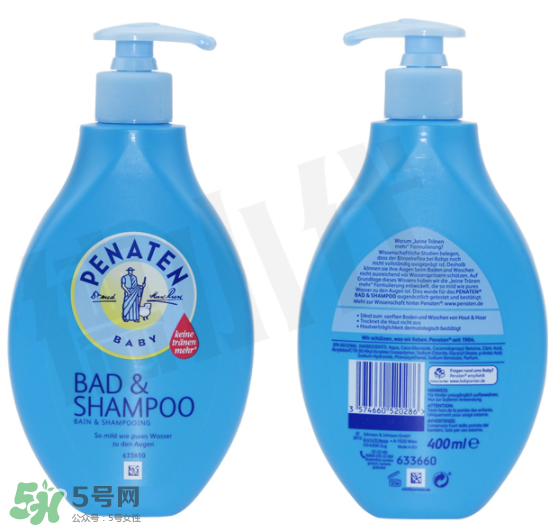 Penaten貝娜婷沐浴露怎么樣？Penaten貝娜婷沐浴露好用嗎？