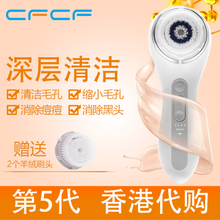 cfcf才妃電子潔面儀洗臉神器效果好不好？親身感受
