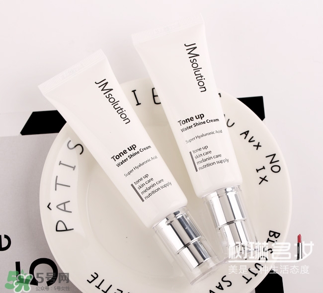 jmsolution素顏霜怎么樣？jmsolution素顏霜多少錢