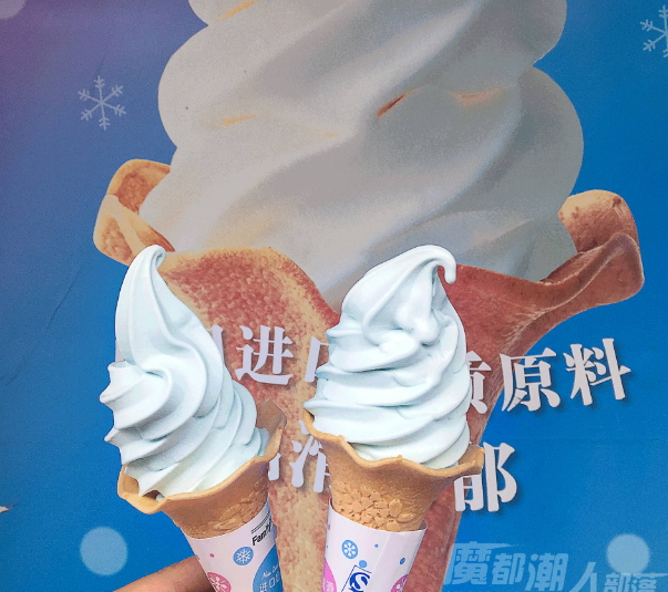 全家海鹽冰淇淋多少錢？全家海鹽冰淇淋好吃嗎