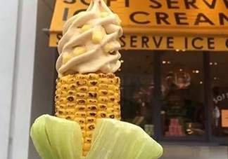 烤玉米冰淇淋好吃嗎？烤玉米冰淇淋多少錢