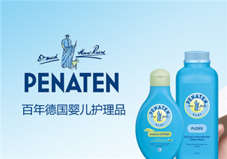 Penaten貝娜婷爽身粉生產(chǎn)日期怎么看？貝娜婷爽身粉保質(zhì)期多久？