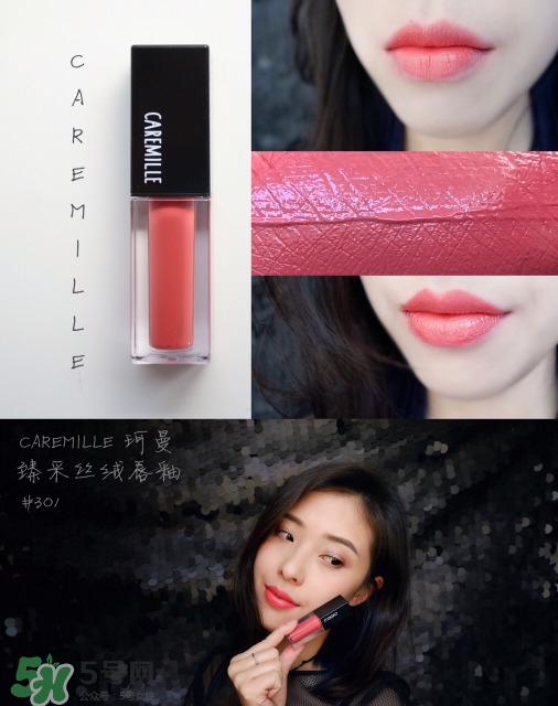 caremille是什么牌子？caremille珂曼是哪里的牌子