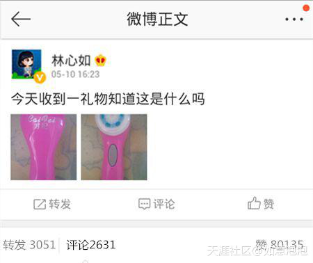 cfcf才妃潔面儀牌子怎么樣？cfcf才妃潔面儀真假