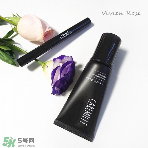 caremille珂曼素顏霜怎么樣？caremille素顏霜怎么用