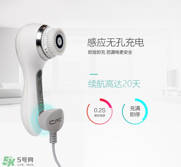 cfcf才妃潔面儀牌子怎么樣？cfcf才妃潔面儀真假