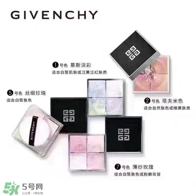 不脫妝散粉哪個(gè)牌子好 9款散粉大評測 不脫妝散粉哪個(gè)牌子好 9款散粉大評測