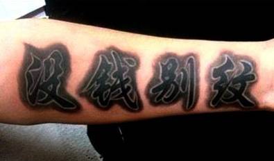 紋身貼紙圖片 紋身貼紙貼哪里保持更久 紋身貼紙圖片 紋身貼紙貼哪里保持更久