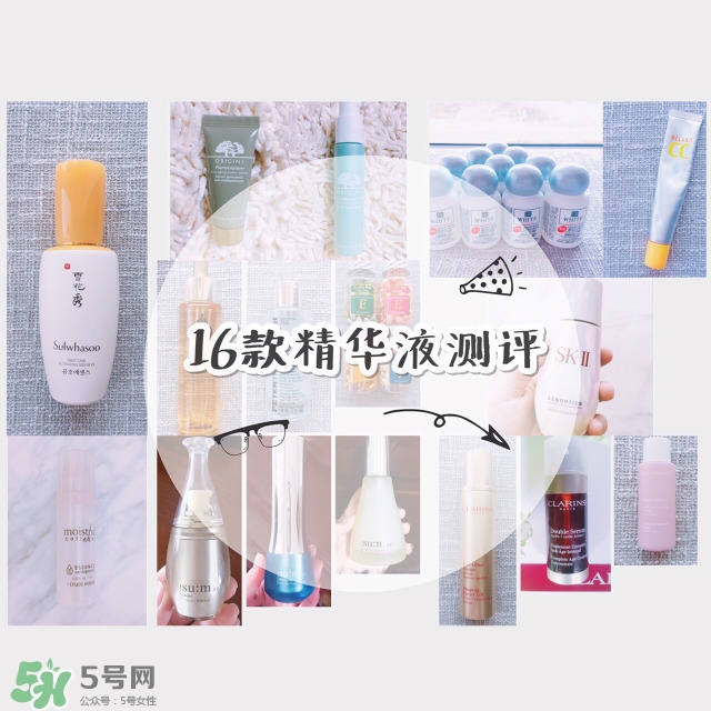 好用的精華液推薦 好用不貴的精華液推薦 好用的精華液推薦 好用不貴的精華液推薦