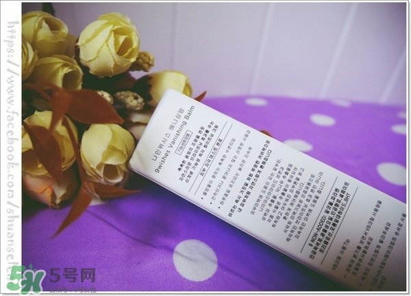 9wishes VB素顏霜怎么樣？9wishes VB爆水素顏霜怎么用