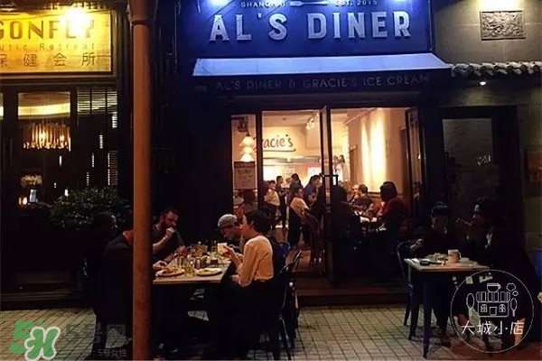 gracie's冰淇淋好吃嗎？gracies冰淇淋多少錢