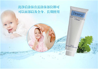 Dexeryl是什么牌子？Dexeryl是哪個國家的？