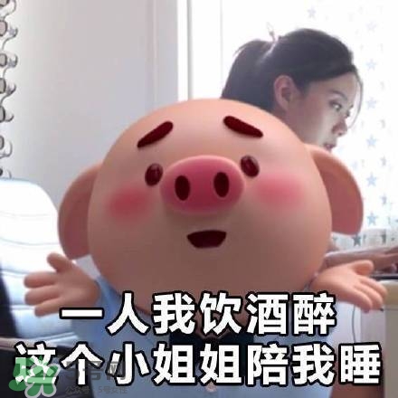 豬小屁表情包是什么？豬小屁表情包為什么這么火？