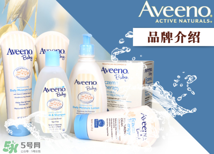 aveeno艾維諾濕疹霜有激素嗎？艾維諾濕疹膏含激素嗎？