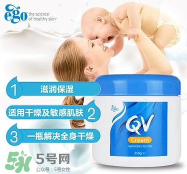 Ego QV是什么牌子？Ego QV是哪個(gè)國(guó)家的品牌？