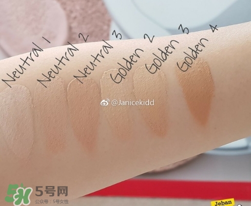 資生堂氣墊粉餅色號(hào) 資生堂2017氣墊粉餅試色