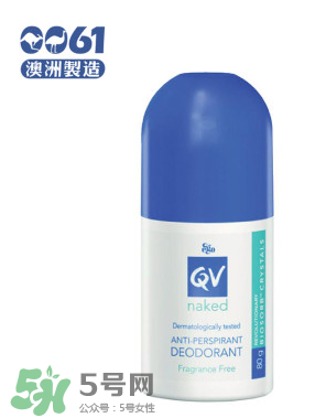 Ego QV止汗露怎么樣？Ego QV止汗露好不好？