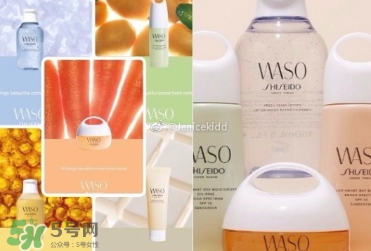 資生堂waso是什么牌子？waso是什么檔次？