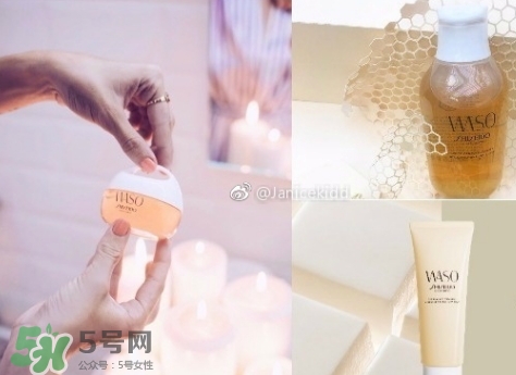 資生堂waso是什么牌子？waso是什么檔次？