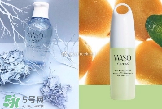 資生堂waso是什么牌子？waso是什么檔次？